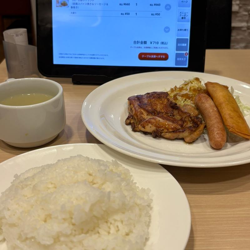 日替わりランチ ライス大(ガスト 岡山学南町店 )