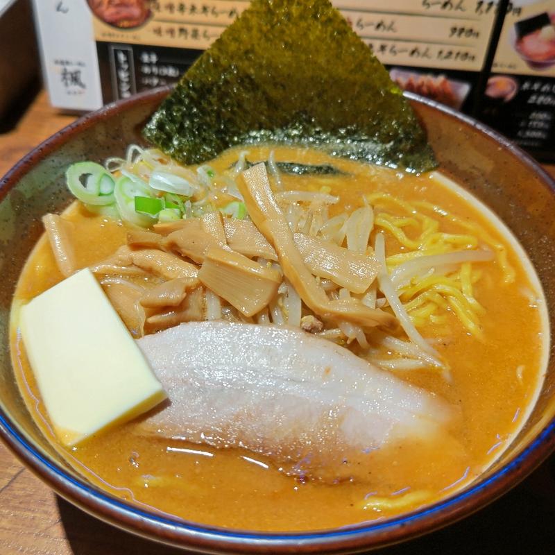 味噌らーめん＋バター(北海道らーめん楓 日ノ出町店)