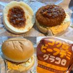 ビーフデミグラコロ(マクドナルド 青葉台駅前店)