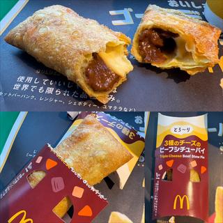 チーズビーフシチューパイ(マクドナルド 青葉台駅前店)