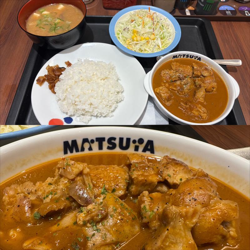 マッサマンカレー・ライス並盛・野菜セット(松屋 青葉台駅前店)