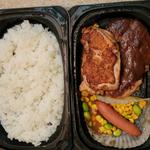 ミックスグリル弁当(ハンバーグ＆ジャンボフランク＆炭焼き風チキングリル)(ガスト 与野上峰店 )