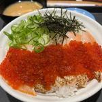 炙りサーモンいくら丼（大盛）