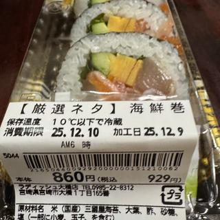 厳選ネタ海鮮巻(ラ・ディッシュ 大橋店 )