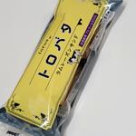 トロバタ(ラムレーズンサンド)