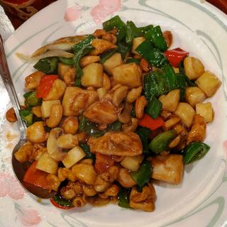 鶏肉カシューナッツ炒め(美山飯店)