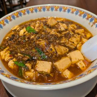 麻婆ラーメン(酒茶房如意 )