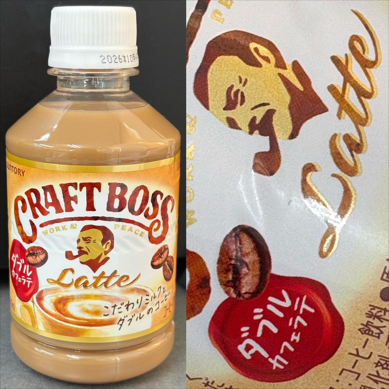 SUNTORY・CRAFT BOSS・ダブルカフェラテ(自動販売機)