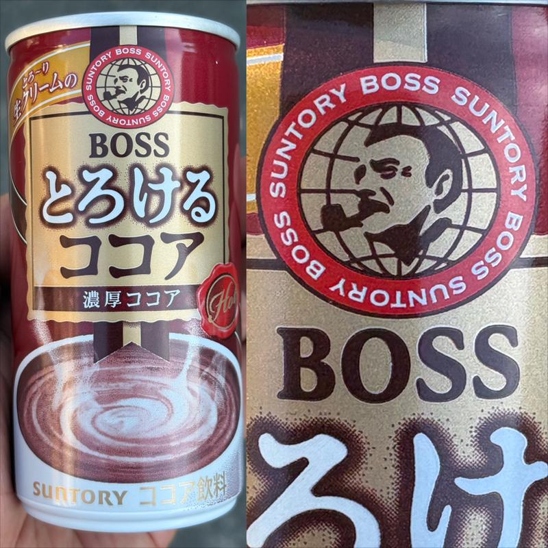 SUNTORY・BOSS・とろけるココア(自動販売機)