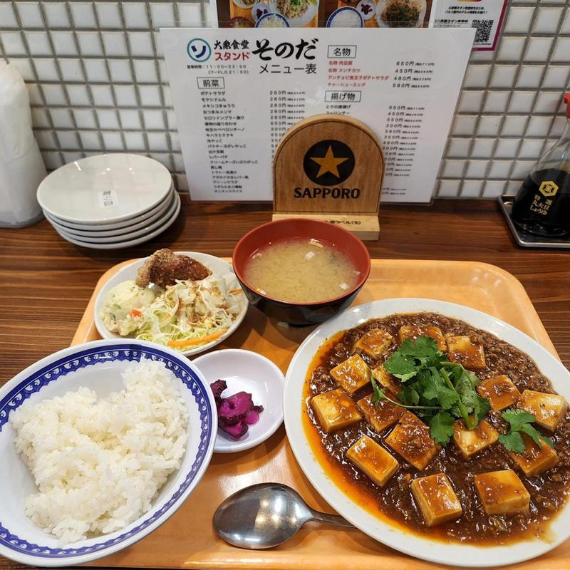 麻婆豆腐定食(大衆食堂スタンドそのだ 下北沢店
)