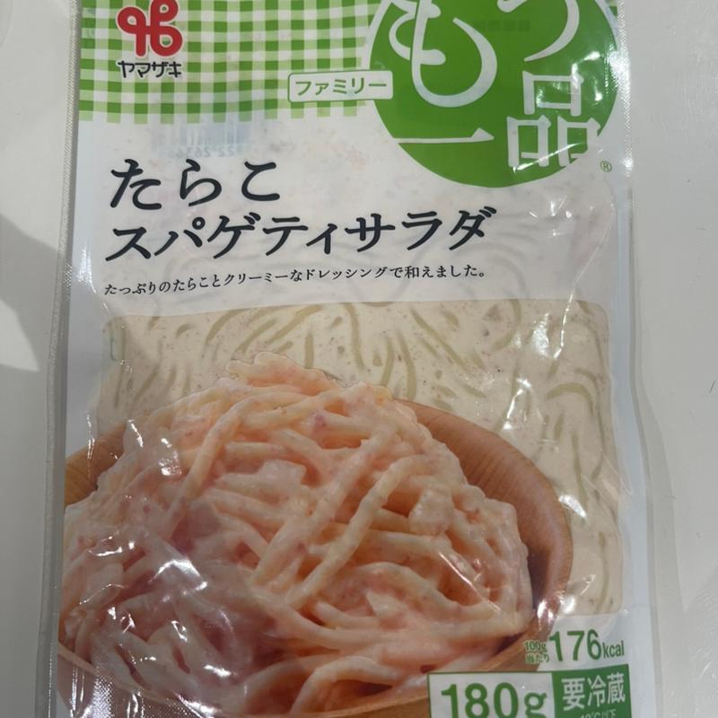 たらこスパゲッティサラダ(セキ薬局 若葉店)