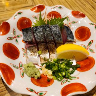 首折り炙り鯖　限定(たけすみ )