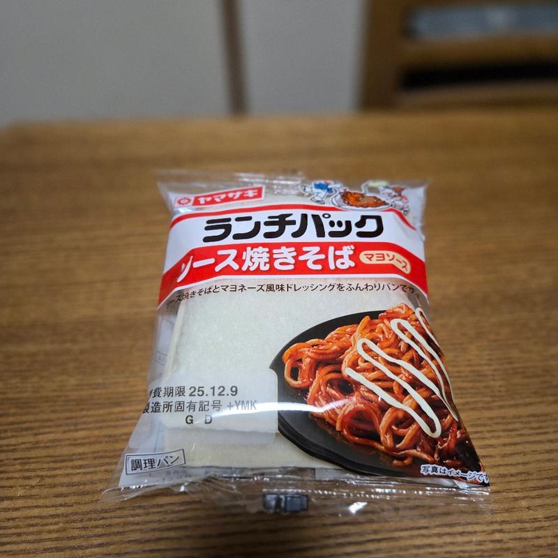 ランチパック【ソース焼きそば】(ヨークベニマル 足利大月店)