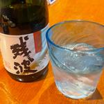 泡盛　残波白(居酒屋 又吉商店)