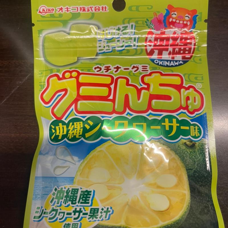 グミんちゅ　沖縄シークワーサー(ユニオン 赤嶺店 )