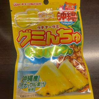グミんちゅ　沖縄パイン味(ユニオン 赤嶺店 )