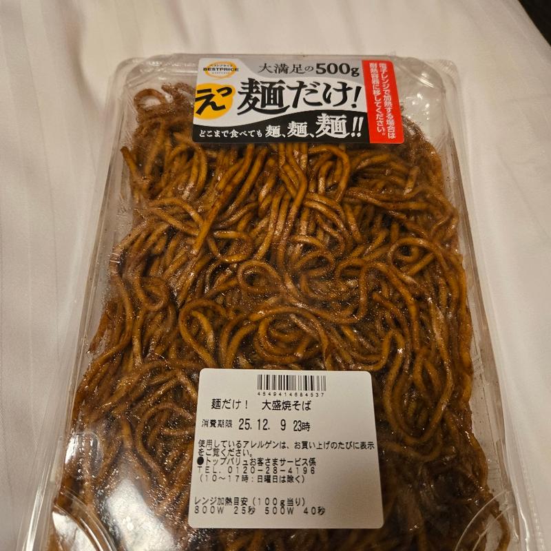 麺だけ❗大盛焼そば(マックスバリュウェルディ長泉店)