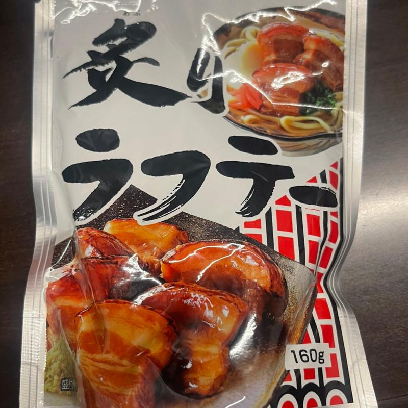 炙りラフテー(ユニオン 赤嶺店 )