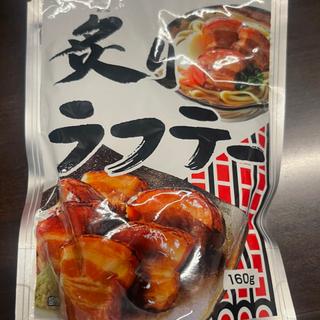 炙りラフテー(ユニオン 赤嶺店 )