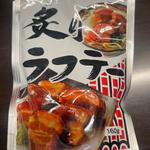 炙りラフテー(ユニオン 赤嶺店 )