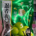 忍者めし　鉄の鎧　マスカット(ファミリーマート 小禄バイパス店)