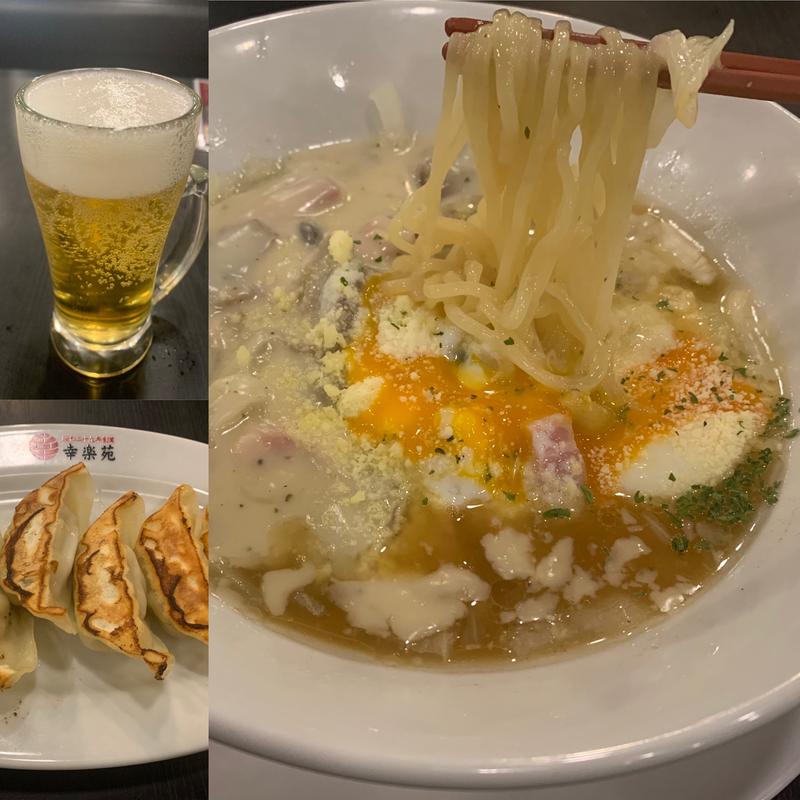 カルボらーめん&餃子とビール(幸楽苑 足立一ツ家店)