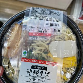 沖縄そば(ファミリーマート【2F】那覇空港ターミナル店)