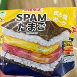 SPAM® たまご