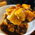 本場の麻婆豆腐(チャイナワン （中国酒家 旺）)