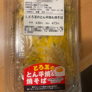 とろ玉のとん平焼＆焼そば(ローソン 長崎駅前通店 )