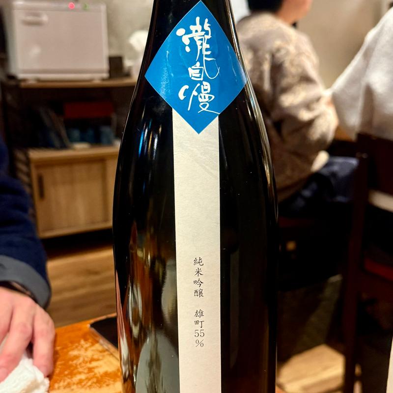 瀧自慢(和光 日本酒バル まいかけ)