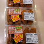 鶏肉の野菜巻きフライ