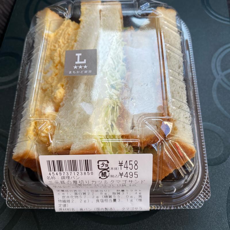 三元豚の厚切りカツ&タマコサンド(ローソン 飯山瑞穂豊店 （LAWSON）)