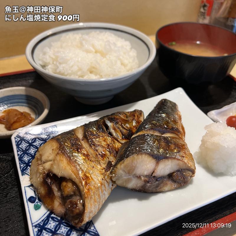 にしん塩焼定食(魚玉 （うおたま）)