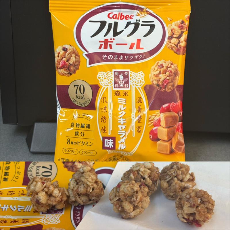 Calbee・フルグラボール・森永ミルクキャラメル(相鉄ローゼン 南まきが原店)