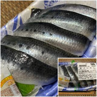 酢〆いわし(スーパーベルクス 板橋中台店)