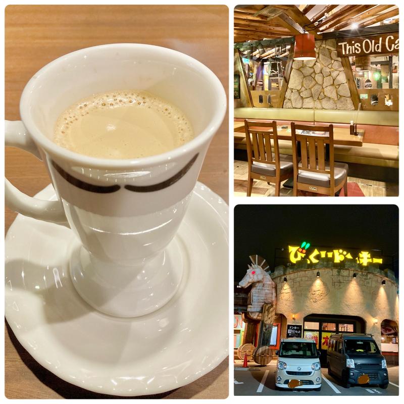 ホットコーヒー（ブレンド）(びっくりドンキー 草津店)