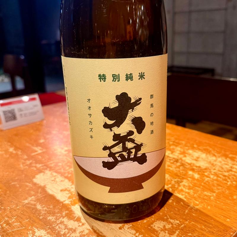 大盃(和光 日本酒バル まいかけ)