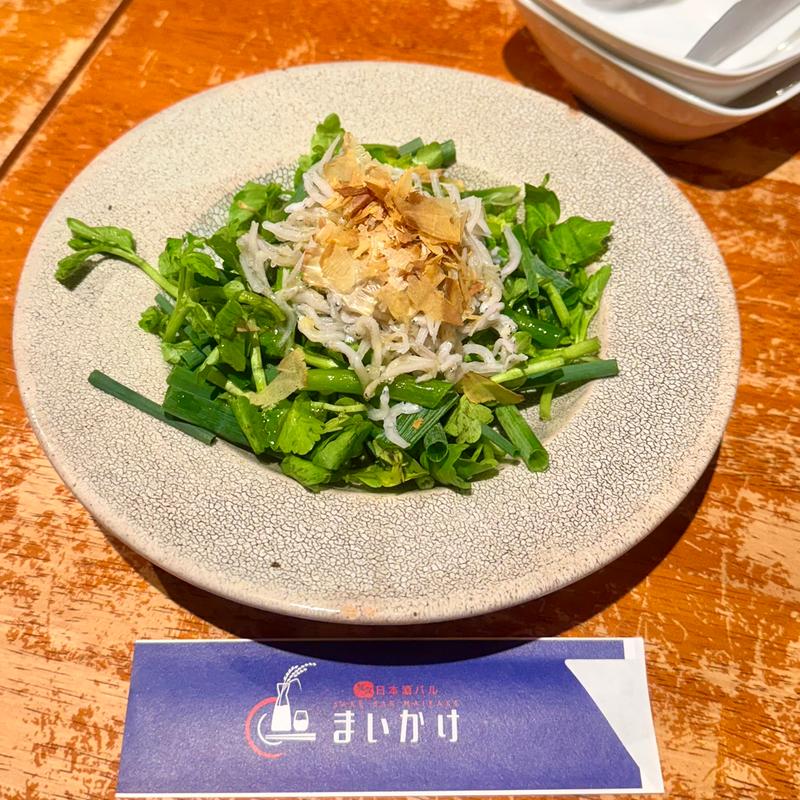 芹と葱、しらすのサラダ(和光 日本酒バル まいかけ)
