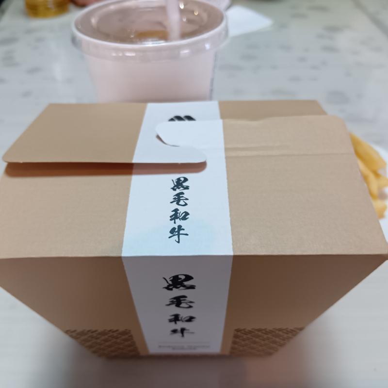 (モスバーガー 守谷店 )