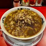 チャーシュー麺 並(末廣ラーメン本舗 新橋分店)