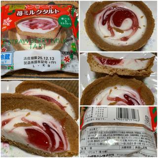 ヤマザキ 苺ミルクタルト(スーパーベルクス 板橋中台店)