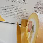 堂島フルーツロール(パティスリー モンシェール 銀座三越店)