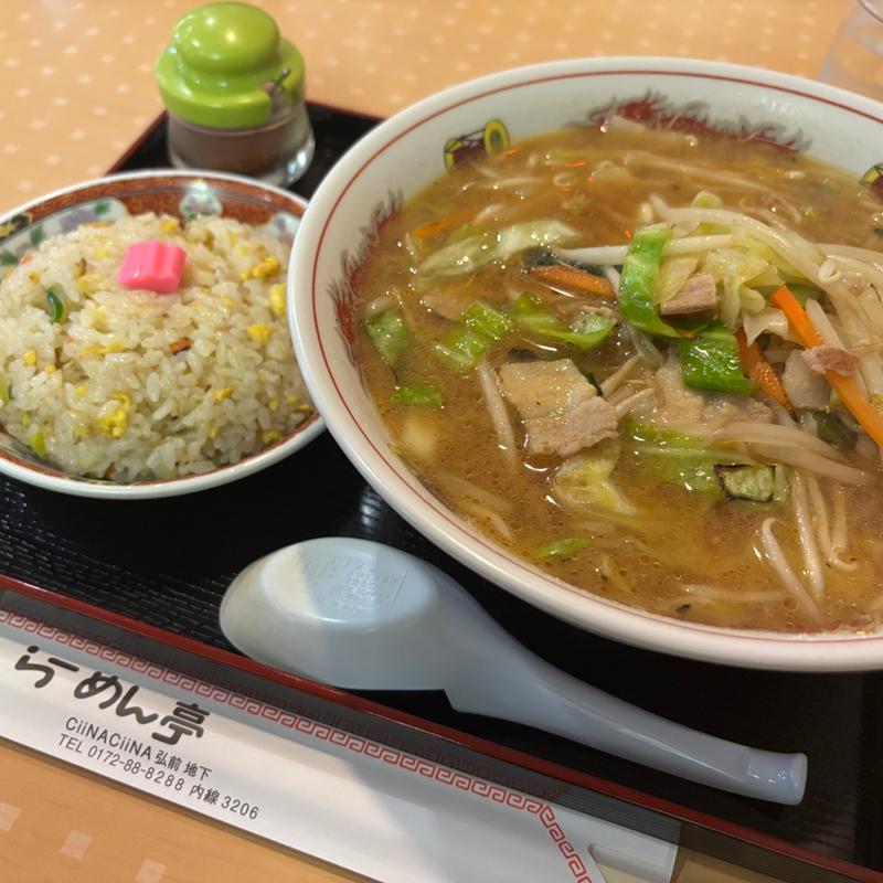 味噌ラーメンセット(らーめん亭)