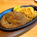 宮ハンバーグ180g