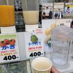 ラ・フランス(オザワフルーツ)