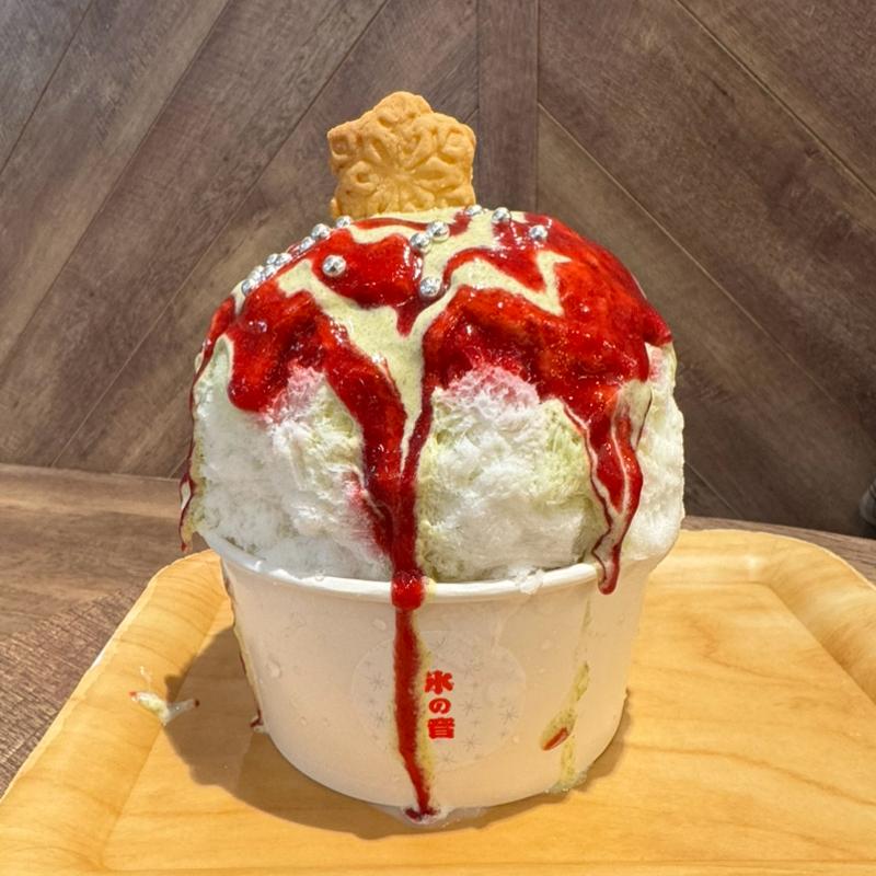 ピスタチオベリー(氷の音 ルミネエスト店)