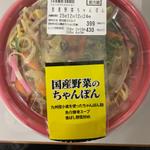 国産野菜ちゃんぽん