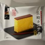 和泉屋　長崎カステラ