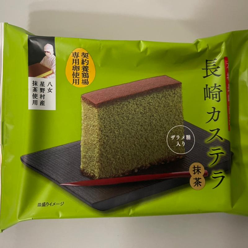和泉屋　長崎カステラ　抹茶(マルキョウ 時津店)